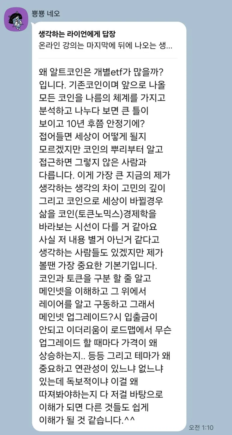 KakaoTalk_20250702_182952332_03.jpg?type=w773