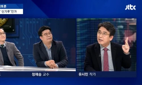 ?src=%22https%3A%2F%2Fthumb.mt.co.kr%2F21%2F2021%2F02%2F2021021915270746825_1.jpg%22&type=ff500_300