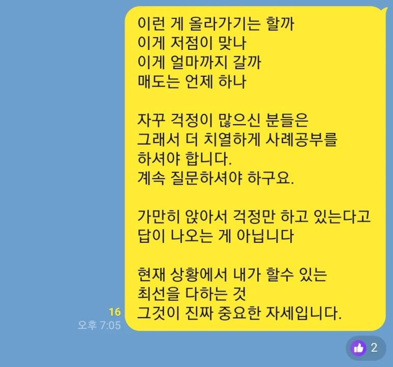 KakaoTalk_20240402_080637378.jpg?type=w773