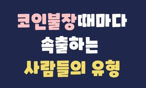 ?src=%22https%3A%2F%2Fdthumb-phinf.pstatic.net%2F%3Fsrc%3D%2522https%253A%252F%252Fblogthumb.pstatic.net%252FMjAyNDAxMjlfMjU2%252FMDAxNzA2NDk3MzQ0MDAx.LNMk-MMXhMDBD1YBS8NYhMle0bSzdgydRCs-g0ftgJAg.-Qh1N9TdCd_29N37eS46_bXhDnH9927oniPwyB-Fa14g.JPEG.bohye77%252F222_-_2024-01-29T120210.668.jpg%253Ftype%253Dw2%2522%26amp%3Btype%3Dff500_300%22&type=cafe_wa740