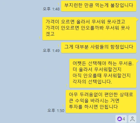 ?src=%22http%3A%2F%2Fpostfiles12.naver.net%2FMjAyNDA1MjVfMTQy%2FMDAxNzE2NjQ1MDEwNzkz.q74rLAIKloQBHiLINGrKXR89lmZFtpHzetIWMI0oucsg.EFqcTetiCr4Mh0fQMGNORMsCd-cARU-R5b3bUpLVI_Eg.PNG%2Fkakao_screenshot1716645005873.png%3Ftype%3Dw2%22&type=cafe_wa740