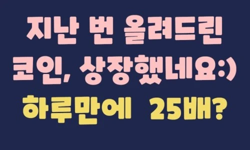 ?src=%22https%3A%2F%2Fblogthumb.pstatic.net%2FMjAyMzA3MjVfOTIg%2FMDAxNjkwMjQ4NjMyMzc1.Hei1A5FuotwdawMd6g36By_NzaZODkWh6k8m-ReRPVAg.rH4UvdI7mlul9iRlZMXbrdzWQx3rQvZc623WzRbrTNEg.JPEG.bohye77%2F222_-_2023-07-25T102955.226.jpg%3Ftype%3Dw2%22&type=ff500_300