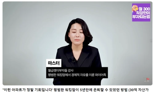 ?src=%22https%3A%2F%2Fblogthumb.pstatic.net%2FMjAyNDAxMjZfODgg%2FMDAxNzA2MjE5NzU5MDYx.5l7fhGAnGqyyWjWb370otmC9yOTKGAcAZZA1xbZ7OdEg.T5FxfksHWUIfhRSd4Qgndw414gsMYk2pR-H3my9mm-0g.PNG.bohye77%2FKakaoTalk_20240126_065329759.png%3Ftype%3Dw2%22&type=ff500_300