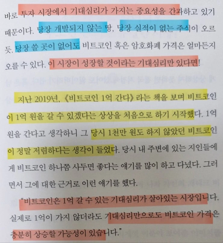 ?src=%22http%3A%2F%2Fpostfiles11.naver.net%2FMjAyNDA1MjVfOTkg%2FMDAxNzE2NTk4NTQ3Mzcz.EeRtDae52Cgt1l52XrX4H74LCQmDikoEHFi1ukcrUbEg.XOQpyXXhGtPylDNiqLIAP4iA6gozj3vh3-cwrqIuMD4g.JPEG%2FKakaoTalk_20240525_093744254.jpg%3Ftype%3Dw2%22&type=cafe_wa740