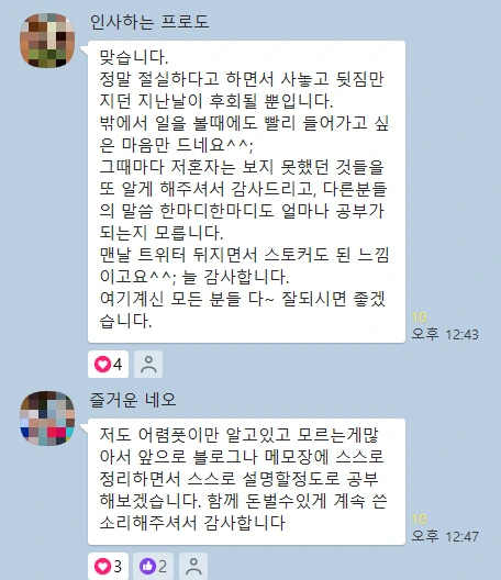 ?src=%22http%3A%2F%2Fpostfiles15.naver.net%2FMjAyNDA1MjFfMTQ0%2FMDAxNzE2MjY1NDA0MjQx.HbsxjK61BfflBUu1Kc-H4cNrR_T-M2LW8Md_ktAqhaQg.fw5SdfotkMD8jP0lCNlQow0UyP-3VidFI5uZuiaA0E4g.PNG%2Fkakao_screenshot1716265396819.png%3Ftype%3Dw2%22&type=cafe_wa740