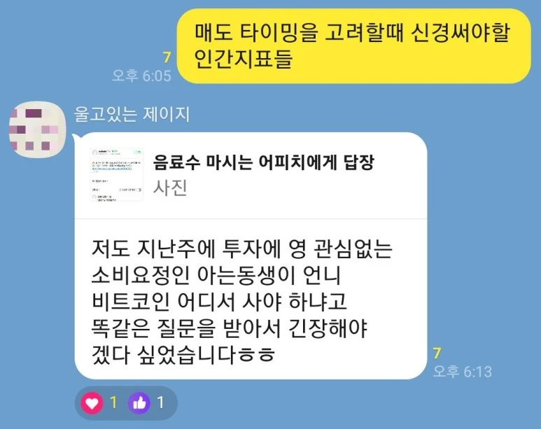 KakaoTalk_20240315_073049040.jpg?type=w773