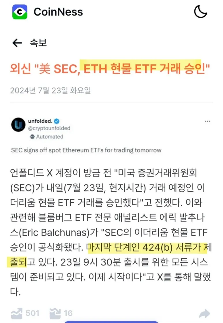 KakaoTalk_20240723_074916233.jpg?type=w773