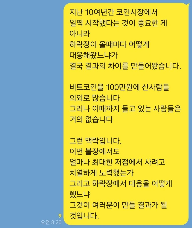 KakaoTalk_20240425_085903296.jpg?type=w773