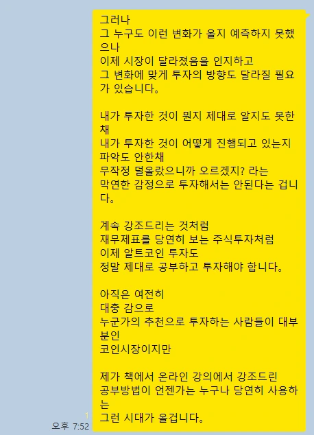 kakao_screenshot1767044514835.png?type=w773