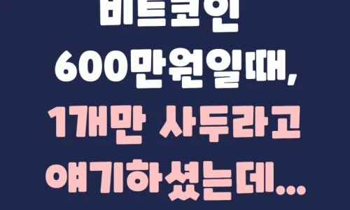 ?src=%22https%3A%2F%2Fblogthumb.pstatic.net%2FMjAyMTA4MTNfMjM4%2FMDAxNjI4ODQ0ODI2ODY1.LxM45-XwEt2x_h4K_EY53vj5ZncOmWZPl9RQVhYQoP4g.Ea482zHF_sbreFHHxXjzdT8ZppHb5xRp2mdMqUjxwfog.JPEG.bohye77%2F%25B2%25FB%25C2%25EF%25C7%25D1_%25B0%25E6%25C7%25E8_2.jpg%3Ftype%3Dw2%22&type=ff500_300