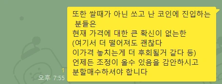 kakao_screenshot1719183359900.png?type=w773