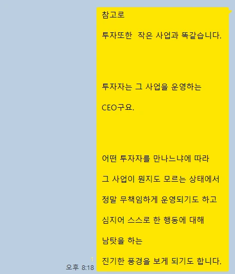 kakao_screenshot1767563494724.png?type=w773