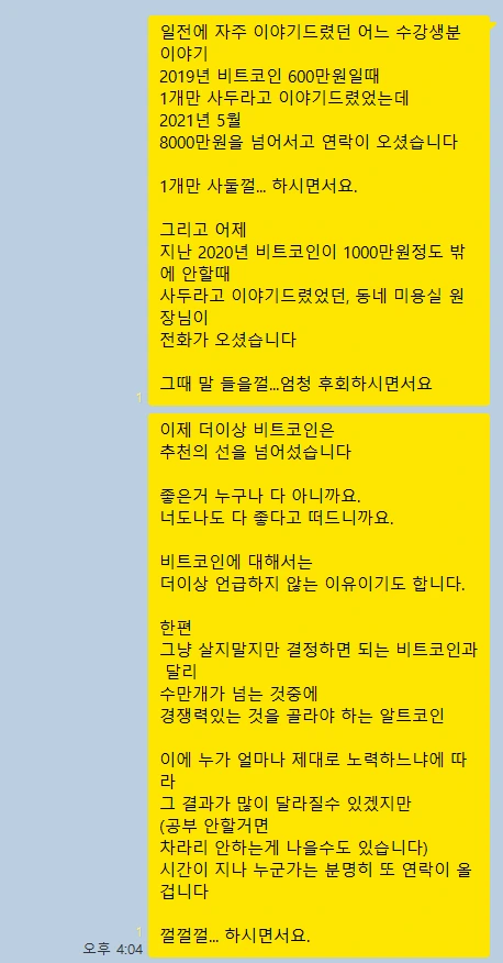 kakao_screenshot1766960784899.png?type=w773