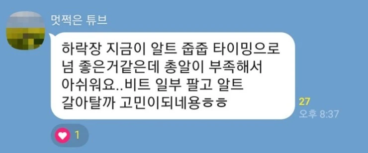 ?src=%22http%3A%2F%2Fpostfiles2.naver.net%2FMjAyNDA0MDVfMTEy%2FMDAxNzEyMjcxMzA1MzUz.zLA-wlJqZSwfrvUJkQp35wgzSb8ACL0hxAxkB3I1v_0g.5RAAhfzDplFRrcutRsn80EzALImw2qKAXlS0t1KT_gYg.JPEG%2FKakaoTalk_20240405_075057472.jpg%3Ftype%3Dw2%22&type=cafe_wa740