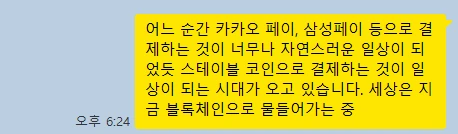 kakao_screenshot1766711095081.png?type=w773