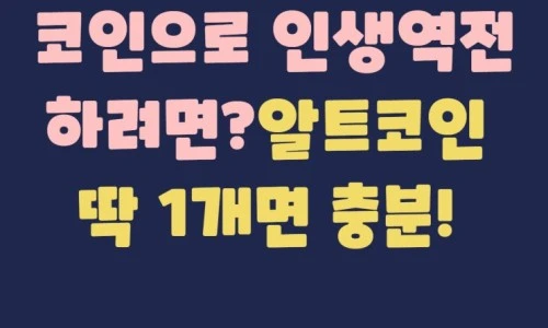 ?src=%22https%3A%2F%2Fblogthumb.pstatic.net%2FMjAyMzExMjBfMjU5%2FMDAxNzAwNDYzNjIyMjk5.-oZ433kJqB9-TgsoxIx3zBzcKKl7ODdvHJb1XO9r8s8g.ZCggUSn_ez0CPKrHffKBxNjf7i2DeKV01yujR7k6fvog.JPEG.bohye77%2F222_-_2023-11-20T160028.607.jpg%3Ftype%3Dw2%22&type=ff500_300