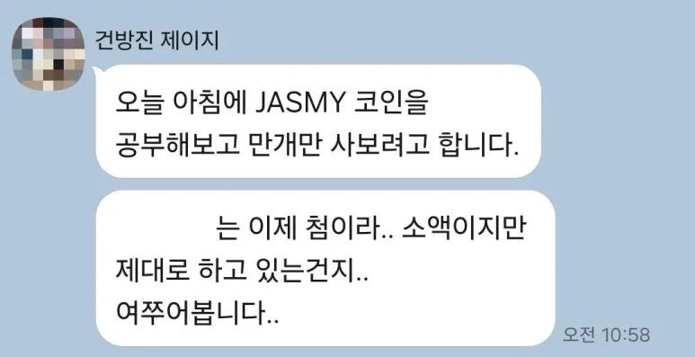 KakaoTalk_20240531_075334752.jpg?type=w773