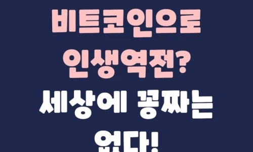 ?src=%22https%3A%2F%2Fblogthumb.pstatic.net%2FMjAyMTA2MTBfMTI0%2FMDAxNjIzMzAxMTE1NDAy.4810tz7l_vCBf0U_gjbaZsdMeLpLkCAquW3G7-fOcPMg.vx--yK8B5_uRq6ih4FqX8U0GpdjQm6OU0H6AU3KcQq8g.JPEG.bohye77%2F%25B1%25E2%25C8%25B8.jpg%3Ftype%3Dw2%22&type=ff500_300