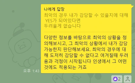 kakao_screenshot1720345251093.png?type=w773