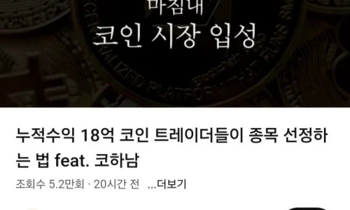 ?src=%22https%3A%2F%2Fblogthumb.pstatic.net%2FMjAyNTAxMjFfMTE0%2FMDAxNzM3NDUzNzQ0NDM5.bl9hOXprqN9RsNetrR-dcdKicuDbt9uWLi8xDlPd8xgg.0npQjj2HaKBDpnQ8FZHaa3vW2K8tKiGQMCwYRMkkFbUg.JPEG%2FKakaoTalk_20250121_184013076.jpg%3Ftype%3Dw2%22&type=ff500_300