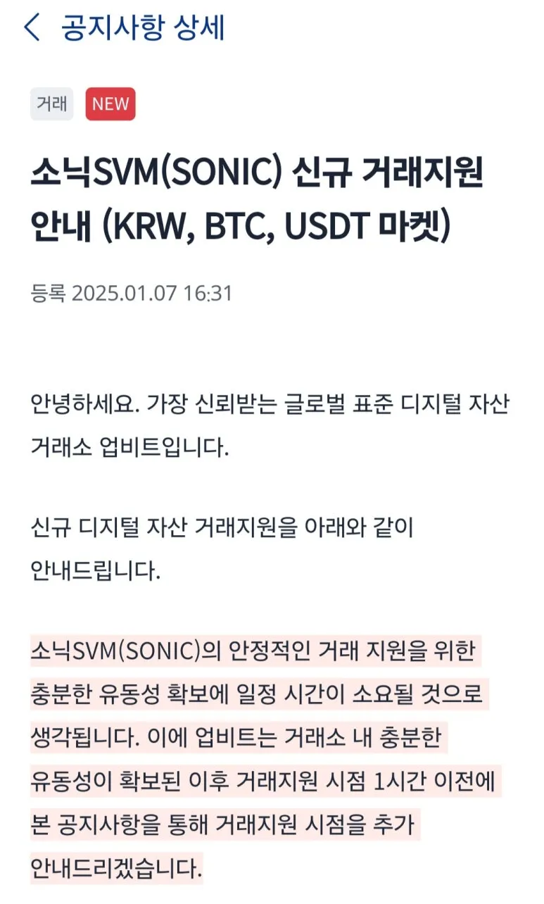 KakaoTalk_20250107_164448189_01.jpg?type=w773