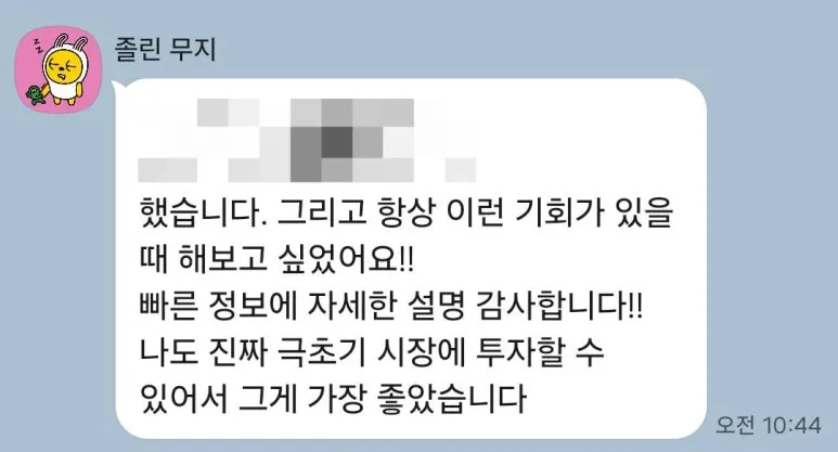 KakaoTalk_20250731_132941081.jpg?type=w773