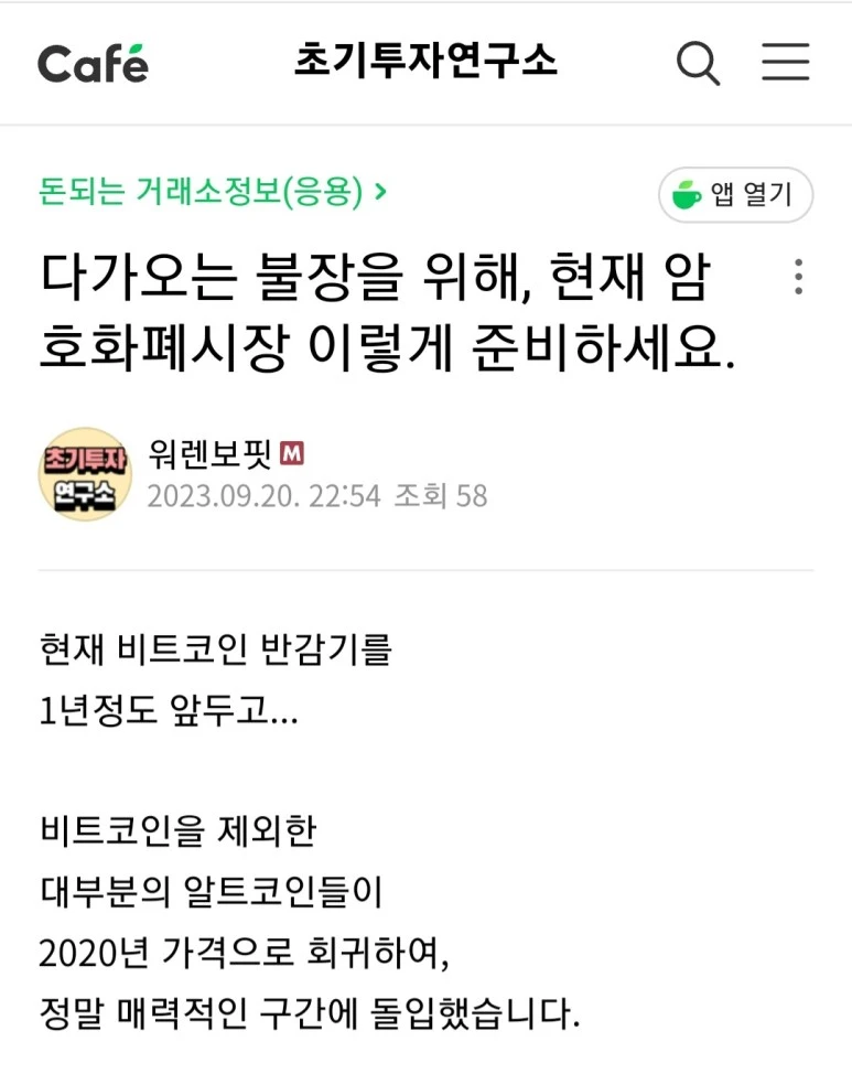 KakaoTalk_20240325_063320650.jpg?type=w773