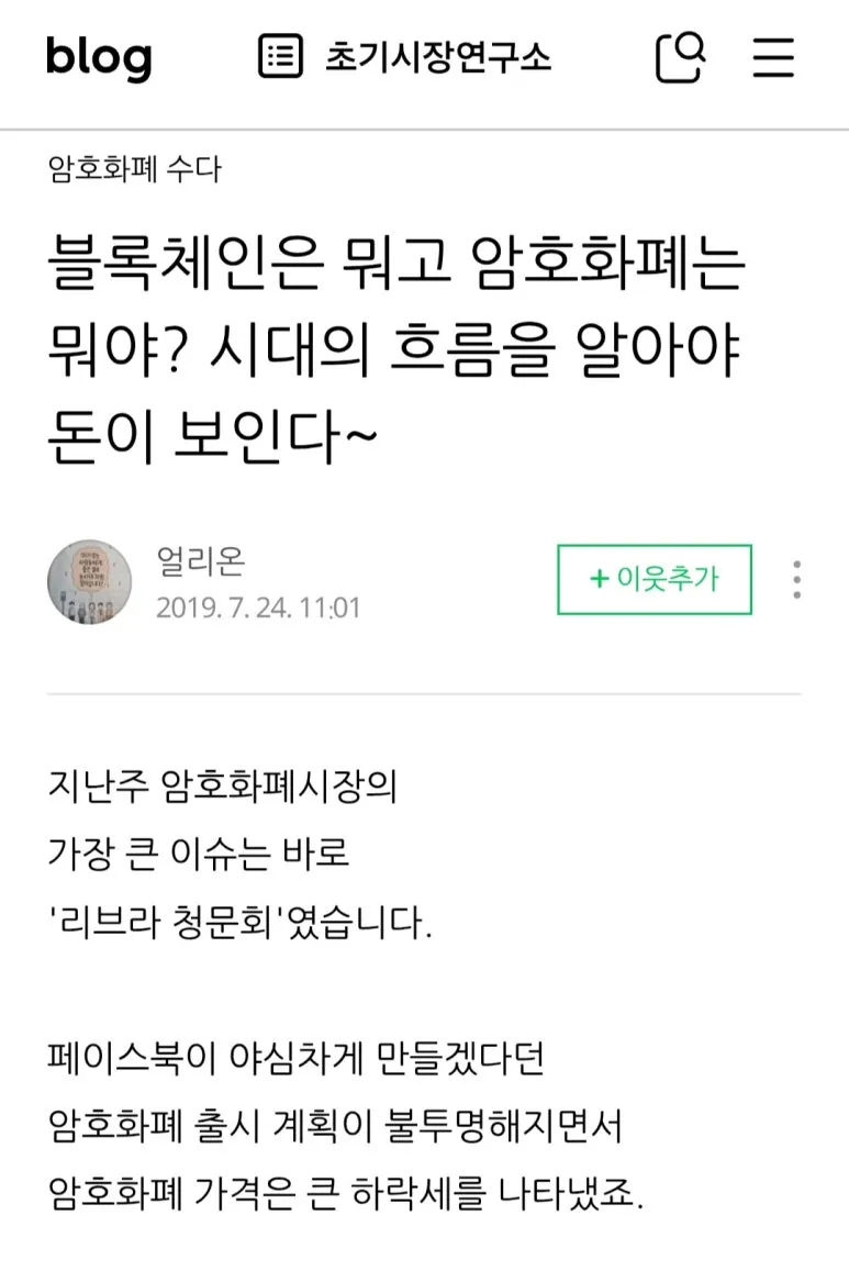 KakaoTalk_20251208_101500723.jpg?type=w773