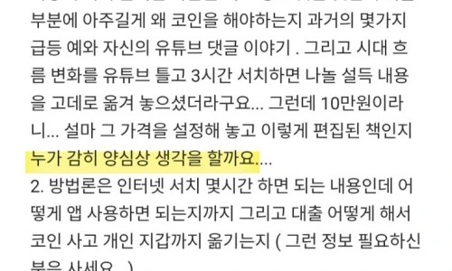 ?src=%22https%3A%2F%2Fblogthumb.pstatic.net%2FMjAyNTAxMjVfMTE5%2FMDAxNzM3NzgwNzQ2NDk3.e6uC1UWGHPxmVD6cLug_-Uy-bo8698WdAbcZIJmlm0Eg.tetguAwaOZ7ZtwGOYgowNtChcuHTY7gJoi6Is33qi-Yg.JPEG%2FKakaoTalk_20250125_121522519.jpg%3Ftype%3Dw2%22&type=ff500_300