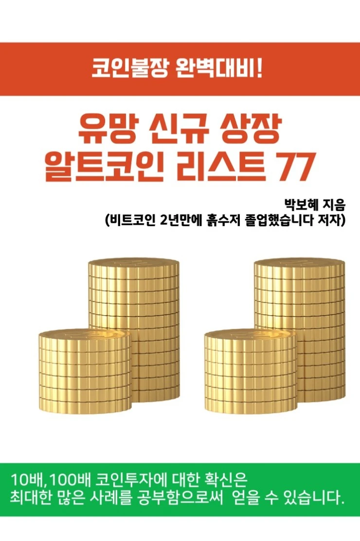 ?src=%22http%3A%2F%2Fpostfiles9.naver.net%2FMjAyNDEwMThfNjQg%2FMDAxNzI5MjQ3NDcxMjcx.4nihaMrdd8IHVD03VK640iT8TI2TEFg4lqJ60xueTmIg.bmE1Yqed-S_mwRyzi80zSyUqG5meG41PElAr1phybGsg.JPEG%2F%25EC%25A0%259C%25EB%25AA%25A9%25EC%259D%2584-%25EC%259E%2585%25EB%25A0%25A5%25ED%2595%25B4%25EC%25A3%25BC%25EC%2584%25B8%25EC%259A%2594_-002_%281%29.jpg%3Ftype%3Dw2%22&type=cafe_wa740