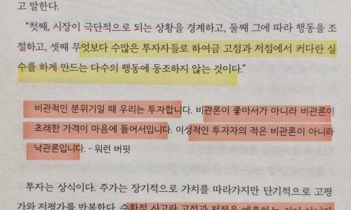 ?src=%22https%3A%2F%2Fblogthumb.pstatic.net%2FMjAyNTAxMjFfMyAg%2FMDAxNzM3NDM4NTk0MjE1.LKmGt_MUfxeDgrikAj9SjGaCfb7sMHJPCPcxy469MQkg.w49hTnoUuWFWtmznia2GPr28inFVuQnn0LQN7myJvG8g.JPEG%2FKakaoTalk_20250121_142433459.jpg%3Ftype%3Dw2%22&type=ff500_300