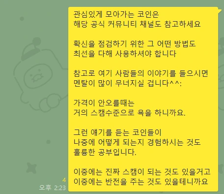 kakao_screenshot1719320408941.png?type=w773
