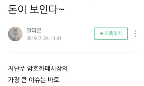 ?src=%22https%3A%2F%2Fblogthumb.pstatic.net%2FMjAyNTEyMDhfMTA0%2FMDAxNzY1MTU2NTE5OTA2.uqMHf748m9PaI9pxdrPbZhbkDoJ0G2WWc_rwfZhijesg.jF0AP3GpHadxwtkgXIQ1Jc0FjGGPmZ7lBBe9QIMBwFYg.JPEG%2FKakaoTalk_20251208_101500723.jpg%3Ftype%3Dw2%22&type=ff500_300