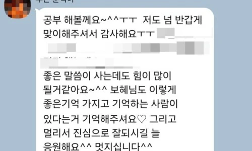 ?src=%22https%3A%2F%2Fblogthumb.pstatic.net%2FMjAyNTEwMzBfOCAg%2FMDAxNzYxNzkyMTcxMjk1.o7nqeKTv7JoJxRK7CYVsMrRyduFe2tp2wfKNiFWuCtgg.QmeVzme75IKH4ZLWVUuTj1yi-cX47Jl5c9klqvvg0hkg.JPEG%2FKakaoTalk_20251030_112243060.jpg%3Ftype%3Dw2%22&type=ff500_300