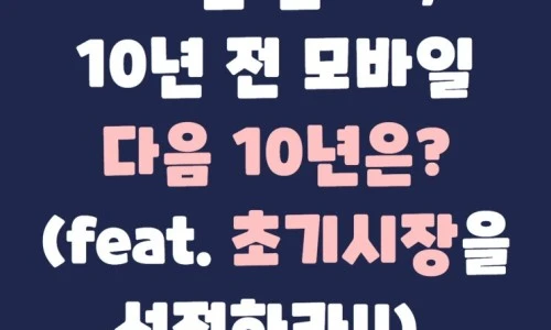 ?src=%22https%3A%2F%2Fblogthumb.pstatic.net%2FMjAyMjA2MTZfMjg5%2FMDAxNjU1MzU0OTQ4MTAz.eKDND5nBeXuau4bn23naR9rqb1oDT3sxonJY381e8nog.JFJqVuTOu0t6yy0XCZLx2tdx0l8IBTOVFCyxDB_stzUg.JPEG.bohye77%2F%25B3%25D7%25C0%25CC%25B9%25F6_%25BD%25BA%25B8%25B6%25C6%25AE%25BD%25BA%25C5%25E4%25BE%25EE_%252813%2529.jpg%3Ftype%3Dw2%22&type=ff500_300