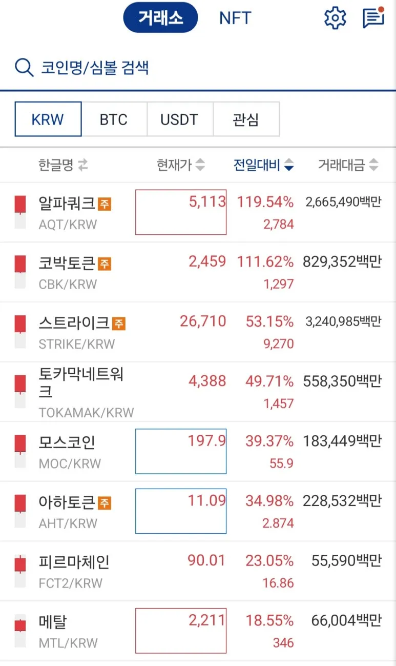 KakaoTalk_20250109_201129569.jpg?type=w773