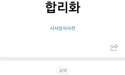 ?src=%22https%3A%2F%2Fblogthumb.pstatic.net%2FMjAyNDAxMjlfMTY2%2FMDAxNzA2NDk2ODg5MDg5.uGPXP5RbBvCtGUkrQQopVtoW9Tg75U52LJYFsG_INoEg.AFHEC5pyVXGQXB0yWpAz7R65TGx7jj4BSXXW3hXMYmog.JPEG.bohye77%2FKakaoTalk_20240129_115414291.jpg%3Ftype%3Dw2%22&type=ff500_300