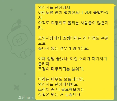 kakao_screenshot1721096364463.png?type=w773