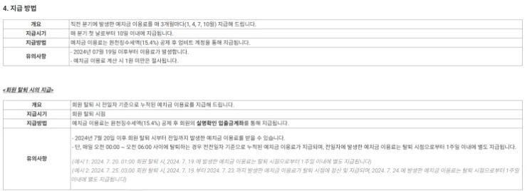 ?src=%22http%3A%2F%2Fpostfiles3.naver.net%2FMjAyNDA3MjJfOTQg%2FMDAxNzIxNjUzOTE2MjMz.rfOjCF_d50qgABtBH7zeEK18HUpf1CYwUCWw03x1Z7cg.gqhgB9RmtyL9FXEfdrvLzIIoJybZKZz4Y4MtWRg1q2kg.PNG%2Fimage.png%3Ftype%3Dw2%22&type=cafe_wa740