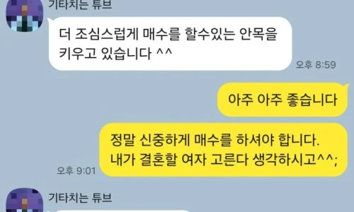 ?src=%22https%3A%2F%2Fblogthumb.pstatic.net%2FMjAyNTA1MjdfMjI2%2FMDAxNzQ4MzQ3NDQzNDY0.3yi8Ik4vL6NcjNx2FVHBogIXcX0BtqAMpj3BEONHafIg.g2UcFtKKzIRNh68P3eT3tj3297B4xm0zXFYl30K0U3cg.JPEG%2FKakaoTalk_20250527_210341362_01.jpg%3Ftype%3Dw2%22&type=ff500_300