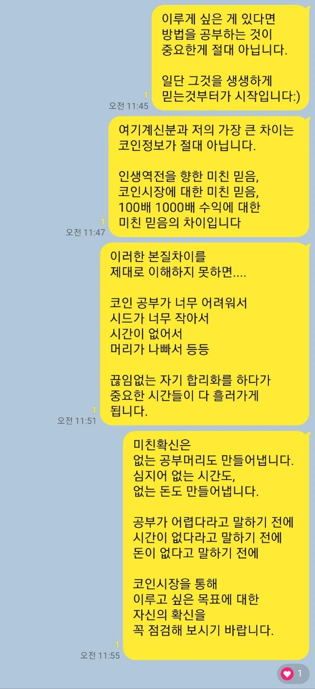 KakaoTalk_20240404_232025658.jpg?type=w773