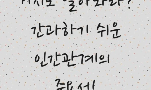 ?src=%22https%3A%2F%2Fblogthumb.pstatic.net%2FMjAxOTEwMjNfMTMz%2FMDAxNTcxODM5OTc5NzYz.HNdZ0g0CSE_gnoNJ-lHPb1GKfw5bSLmthSsDaSwPaPsg.8M2Yjzqoi3VhVNWmSVnr2kcDbQMPJvS2dx_Lw2n5kxYg.JPEG.bohye77%2F%25BA%25CE%25C0%25DA%25B8%25B6%25C0%25CE%25B5%25E5_%25C0%25CE%25B0%25A3%25B0%25FC%25B0%25E8.jpg%3Ftype%3Dw2%22&type=ff500_300