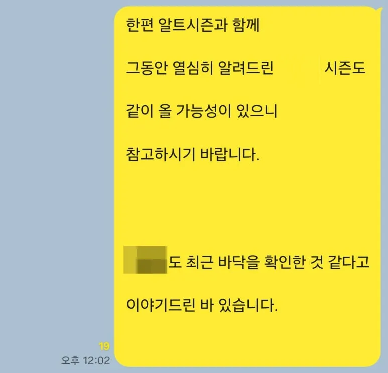 SE-9df8a15a-c831-4027-8461-b79145d2acb4.jpg?type=w773