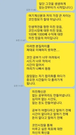 ?src=%22https%3A%2F%2Fblogthumb.pstatic.net%2FMjAyNDA0MDRfMjMy%2FMDAxNzEyMjQwNDUwNjU2.9t0xEn10P33w-TkD_EZWx6NA43A9efQVg36F8gAOSDcg.yO_nY9nnS88KIvdqOm6ormnda9yKTnBiUjxI5gC9GVIg.JPEG%2FKakaoTalk_20240404_232025658.jpg%3Ftype%3Dw2%22&type=ff250_444