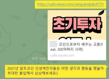 SE-8140ad57-e00e-48dc-b0b7-33c5745f8736.png?type=w773