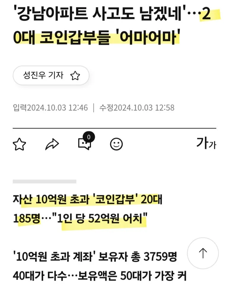 KakaoTalk_20241007_173109590.jpg?type=w773