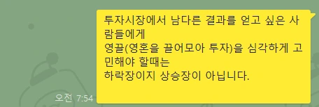 kakao_screenshot1720675963134.png?type=w773