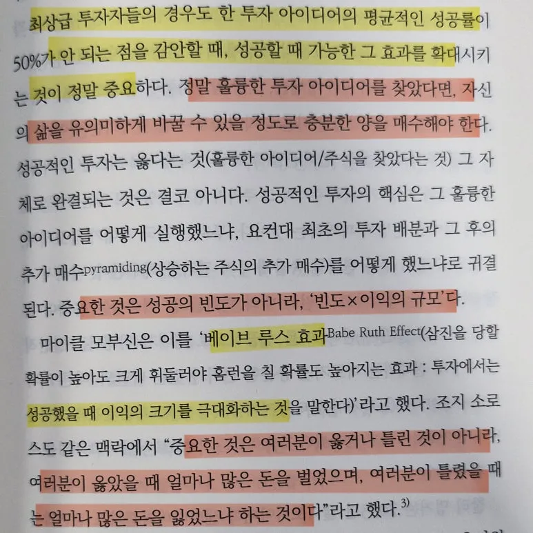 KakaoTalk_20250110_084052807.jpg?type=w773