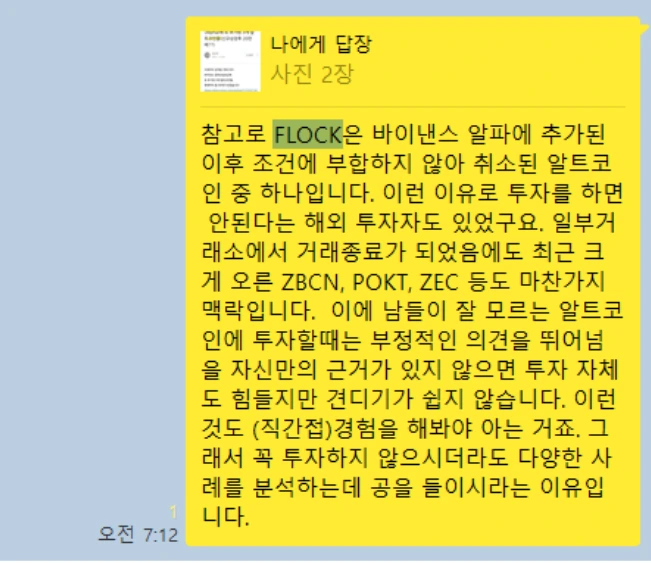 KakaoTalk_20250909_162742915.png?type=w773