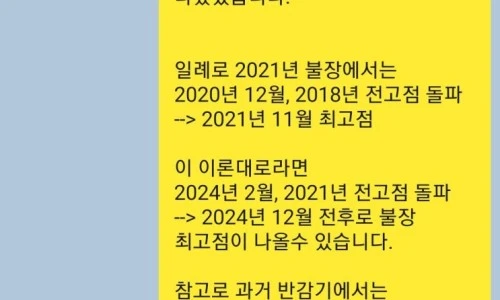 ?src=%22https%3A%2F%2Fblogthumb.pstatic.net%2FMjAyNDA0MDNfMjkg%2FMDAxNzEyMDk1MDA2NjM5.poZtirUXwg3JoSk8SRoS_CdHsqGdY471bTSwmKeXi5cg.PimW2kTR3nwp9Y9du7mzcfe9RQtApAFAg9zwODKpln4g.JPEG%2FKakaoTalk_20240403_065624768.jpg%3Ftype%3Dw2%22&type=ff500_300